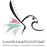 Futurology For Business Development Uae